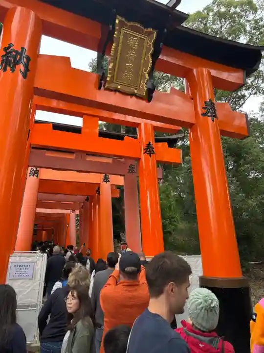 伏見稲荷大社の{uncategorized: "未分類", other: "その他", undefined: "問題あり", building: "その他建物", grave: "お墓", sacred_gate: "鳥居", guardian: "狛犬", statue: "像", buddha: "仏像", history: "歴史", nature: "自然", garden: "庭園", animal: "動物", pagoda: "塔", temizu: "手水舎", mountain_gate: "山門・神門", sanctuary: "本殿・本堂", subordinate: "末社・摂社", art: "芸術", scenery: "景色", jizo: "地蔵", ema: "絵馬", goshuin: "御朱印", omikuji: "おみくじ", items: "授与品その他", amulet: "お守り", goshuincho: "御朱印帳", eats: "食事", festival: "お祭り", votive_dance: "神楽", shichigosan: "七五三参", wedding: "結婚式", experience: "体験その他", initially: "初詣", around: "周辺", anti_infection: "感染症対策"}