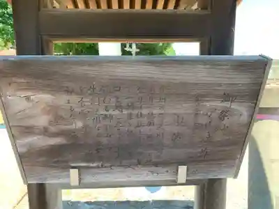 熊野神社の歴史