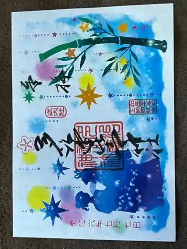 多治速比売神社(大阪府)