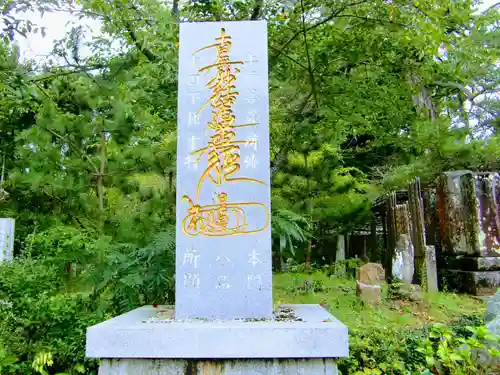 鏡忍寺のその他建物