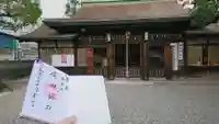 廣田神社の本殿・本堂