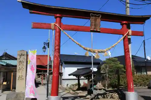 大鏑神社の鳥居