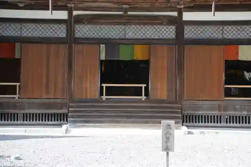 瑞巌寺のその他建物