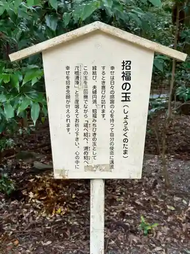 椿岸神社(三重県)