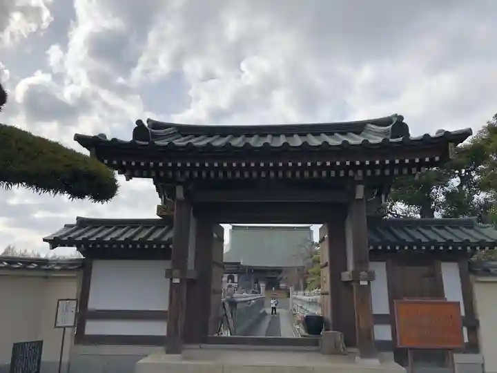 最明寺の山門・神門