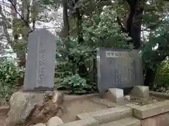 丹生神社(千葉県)