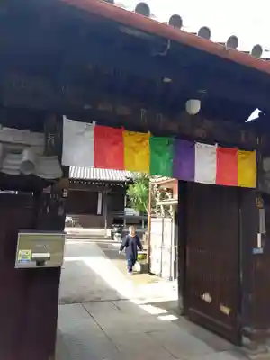 観音寺(東京都)