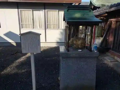 若宮八幡宮（陶器神社）(京都府)