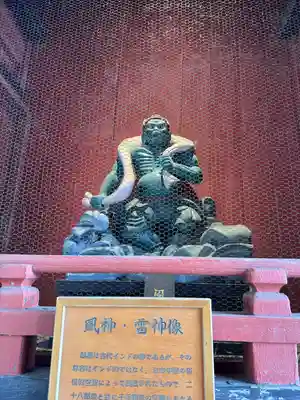 水澤寺(水澤観世音)(群馬県)