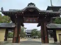 善通寺(香川県)