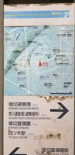 稲荷神社のその他建物