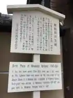 誓願寺の歴史