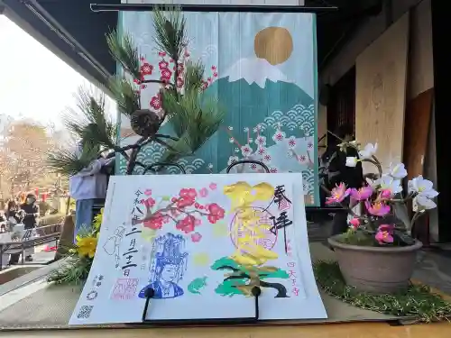 伊勢の国 四天王寺の{uncategorized: "未分類", other: "その他", undefined: "問題あり", building: "その他建物", grave: "お墓", sacred_gate: "鳥居", guardian: "狛犬", statue: "像", buddha: "仏像", history: "歴史", nature: "自然", garden: "庭園", animal: "動物", pagoda: "塔", temizu: "手水舎", mountain_gate: "山門・神門", sanctuary: "本殿・本堂", subordinate: "末社・摂社", art: "芸術", scenery: "景色", jizo: "地蔵", ema: "絵馬", goshuin: "御朱印", omikuji: "おみくじ", items: "授与品その他", amulet: "お守り", goshuincho: "御朱印帳", eats: "食事", festival: "お祭り", votive_dance: "神楽", shichigosan: "七五三参", wedding: "結婚式", experience: "体験その他", initially: "初詣", around: "周辺", anti_infection: "感染症対策"}