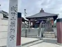 成田山 薬師堂(旧本堂)の{uncategorized: "未分類", other: "その他", undefined: "問題あり", building: "その他建物", grave: "お墓", sacred_gate: "鳥居", guardian: "狛犬", statue: "像", buddha: "仏像", history: "歴史", nature: "自然", garden: "庭園", animal: "動物", pagoda: "塔", temizu: "手水舎", mountain_gate: "山門・神門", sanctuary: "本殿・本堂", subordinate: "末社・摂社", art: "芸術", scenery: "景色", jizo: "地蔵", ema: "絵馬", goshuin: "御朱印", omikuji: "おみくじ", items: "授与品その他", amulet: "お守り", goshuincho: "御朱印帳", eats: "食事", festival: "お祭り", votive_dance: "神楽", shichigosan: "七五三参", wedding: "結婚式", experience: "体験その他", initially: "初詣", around: "周辺", anti_infection: "感染症対策"}
