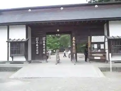 毛越寺のその他建物