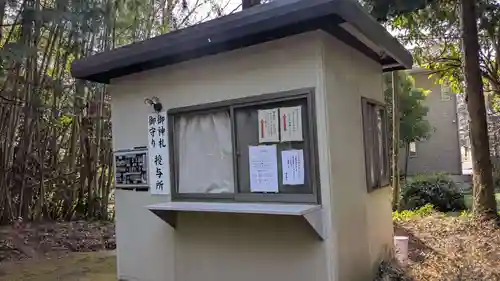 熊野神社のその他建物