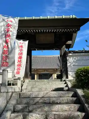 吉祥院(東京都)