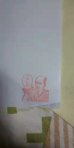 建勲神社の授与品その他