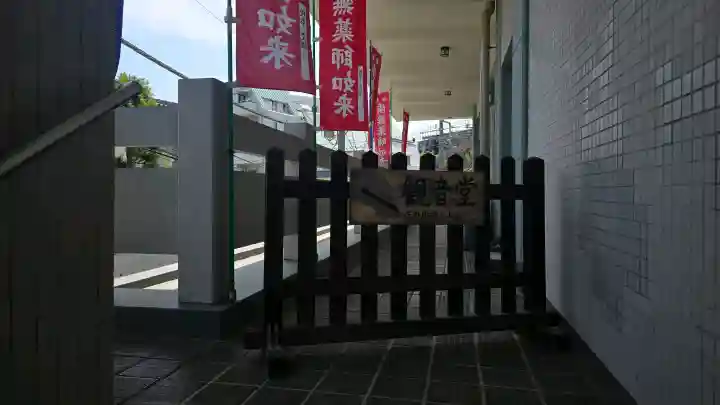 真成院の{uncategorized: "未分類", other: "その他", undefined: "問題あり", building: "その他建物", grave: "お墓", sacred_gate: "鳥居", guardian: "狛犬", statue: "像", buddha: "仏像", history: "歴史", nature: "自然", garden: "庭園", animal: "動物", pagoda: "塔", temizu: "手水舎", mountain_gate: "山門・神門", sanctuary: "本殿・本堂", subordinate: "末社・摂社", art: "芸術", scenery: "景色", jizo: "地蔵", ema: "絵馬", goshuin: "御朱印", omikuji: "おみくじ", items: "授与品その他", amulet: "お守り", goshuincho: "御朱印帳", eats: "食事", festival: "お祭り", votive_dance: "神楽", shichigosan: "七五三参", wedding: "結婚式", experience: "体験その他", initially: "初詣", around: "周辺", anti_infection: "感染症対策"}