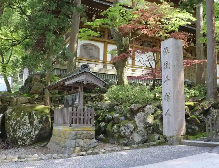 永平寺のその他建物