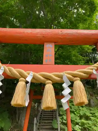 阿寒湖稲荷神社(北海道)