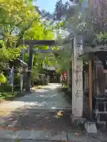 伊勢玉神社の{uncategorized: "未分類", other: "その他", undefined: "問題あり", building: "その他建物", grave: "お墓", sacred_gate: "鳥居", guardian: "狛犬", statue: "像", buddha: "仏像", history: "歴史", nature: "自然", garden: "庭園", animal: "動物", pagoda: "塔", temizu: "手水舎", mountain_gate: "山門・神門", sanctuary: "本殿・本堂", subordinate: "末社・摂社", art: "芸術", scenery: "景色", jizo: "地蔵", ema: "絵馬", goshuin: "御朱印", omikuji: "おみくじ", items: "授与品その他", amulet: "お守り", goshuincho: "御朱印帳", eats: "食事", festival: "お祭り", votive_dance: "神楽", shichigosan: "七五三参", wedding: "結婚式", experience: "体験その他", initially: "初詣", around: "周辺", anti_infection: "感染症対策"}