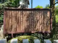 葛城一言主神社(奈良県)
