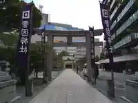 警固神社の鳥居
