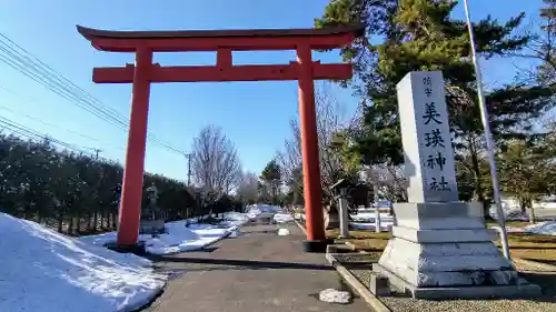 美瑛神社の鳥居