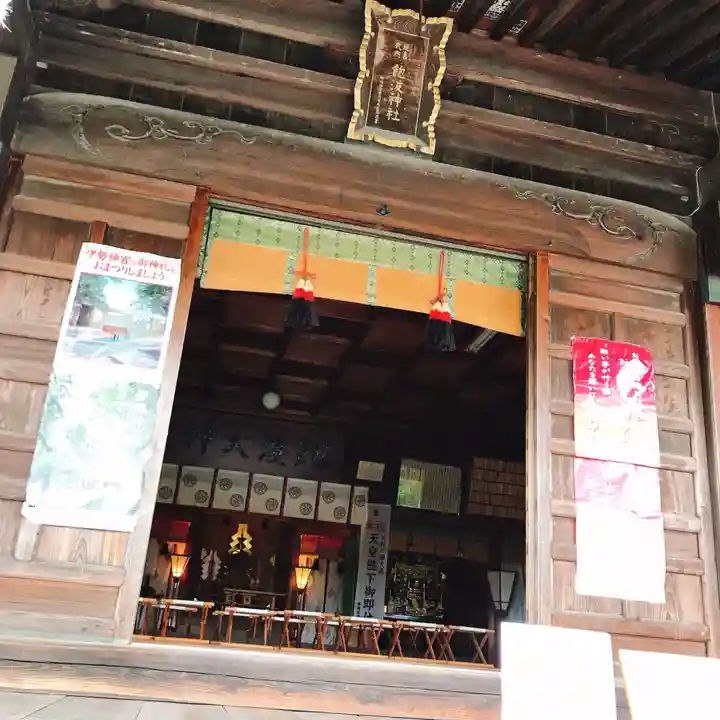 飽波神社の本殿・本堂