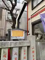 吉原神社(東京都)