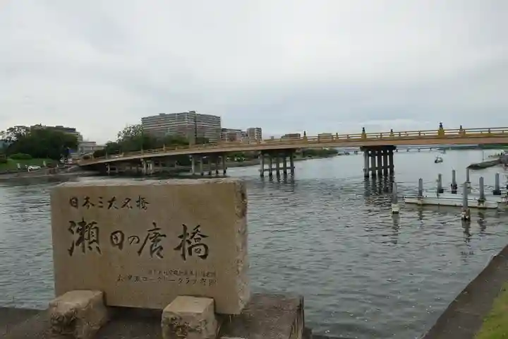 橋守地蔵尊の周辺