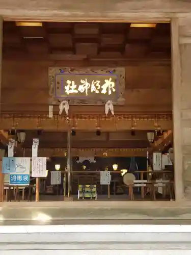 天津神明宮の本殿・本堂