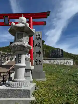 蕪嶋神社(青森県)