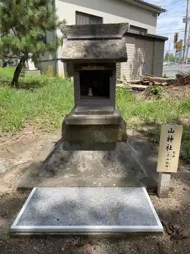 三社神社(兵庫県)