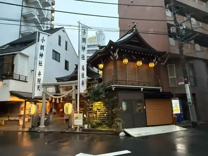 小網神社(東京都)