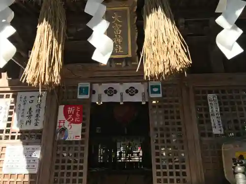 大富神社のその他建物
