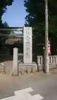 小野神社のその他建物