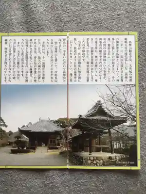 観音寺(三重県)