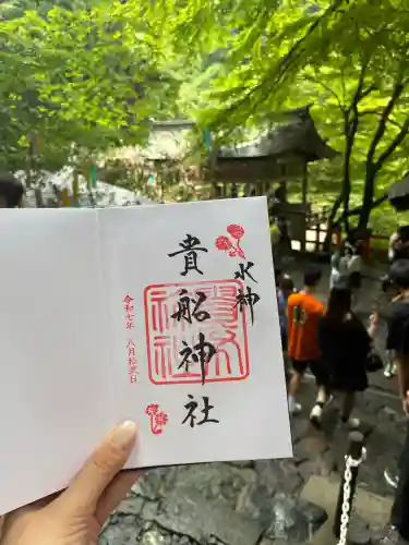 貴船神社の{uncategorized: "未分類", other: "その他", undefined: "問題あり", building: "その他建物", grave: "お墓", sacred_gate: "鳥居", guardian: "狛犬", statue: "像", buddha: "仏像", history: "歴史", nature: "自然", garden: "庭園", animal: "動物", pagoda: "塔", temizu: "手水舎", mountain_gate: "山門・神門", sanctuary: "本殿・本堂", subordinate: "末社・摂社", art: "芸術", scenery: "景色", jizo: "地蔵", ema: "絵馬", goshuin: "御朱印", omikuji: "おみくじ", items: "授与品その他", amulet: "お守り", goshuincho: "御朱印帳", eats: "食事", festival: "お祭り", votive_dance: "神楽", shichigosan: "七五三参", wedding: "結婚式", experience: "体験その他", initially: "初詣", around: "周辺", anti_infection: "感染症対策"}