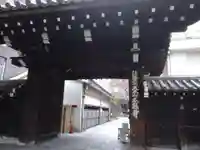 本能寺の山門・神門