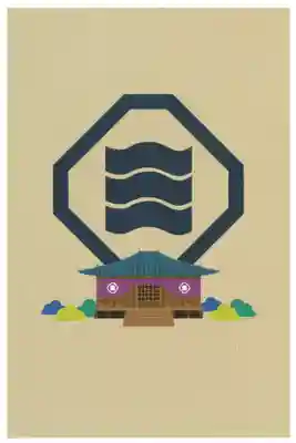 浄土寺(愛媛県)