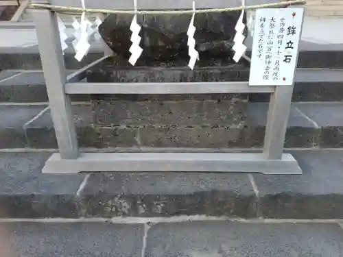 富士山本宮浅間大社(静岡県)