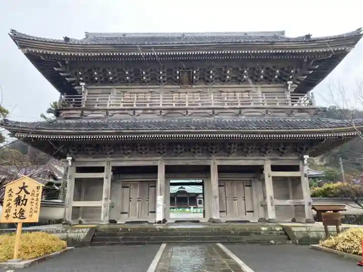 光明寺の山門・神門