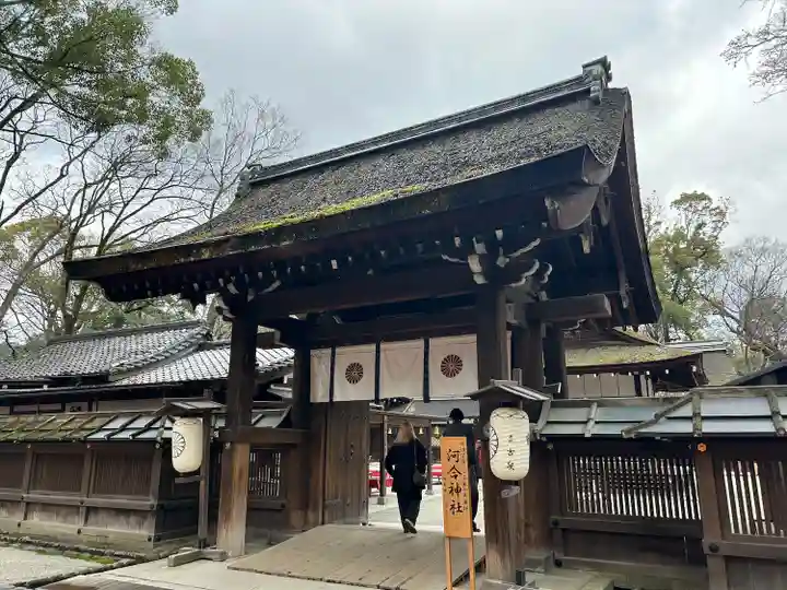 河合神社(鴨川合坐小社宅神社)(京都府)