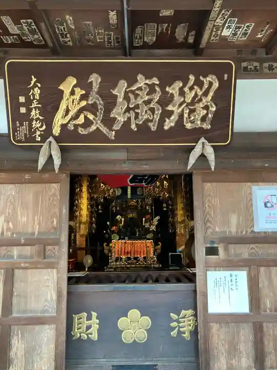 新井薬師(梅照院)(東京都)