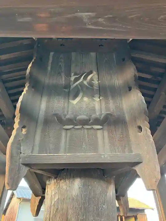 長岳寺(奈良県)