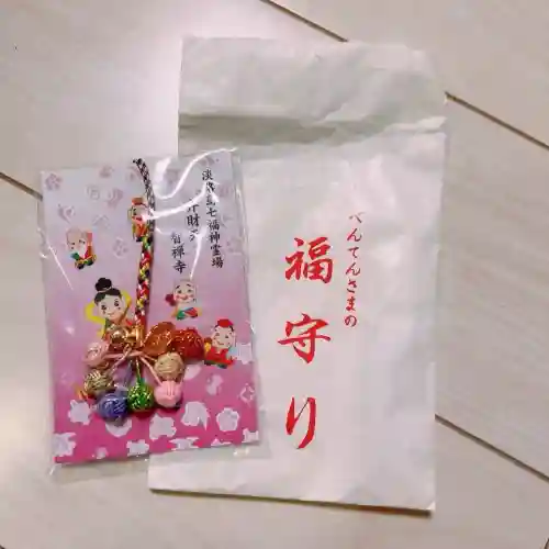 智禅寺(兵庫県)