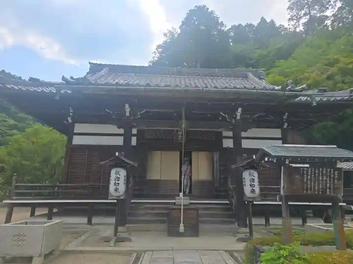 善峯寺(京都府)