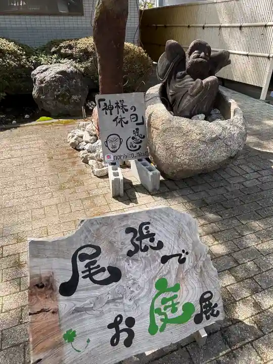 堤治神社(愛知県)